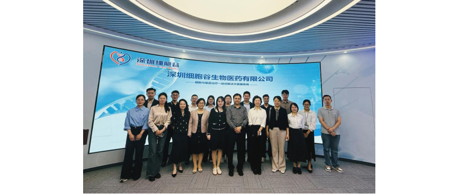 南方医科大学珠江医院院长郭洪波一行莅临深港Ebpay支付，共同探寻细胞治疗产学研医融合新路径